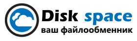 Disk-Space.ru отзывы